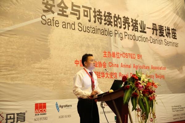 The Danish Pig Production Technology Forum Held in Wuhan